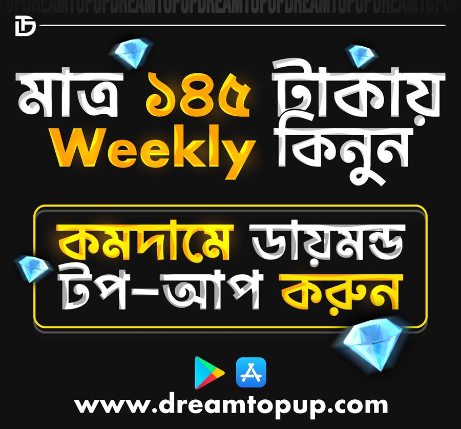 UNIPIN VOUCHER
